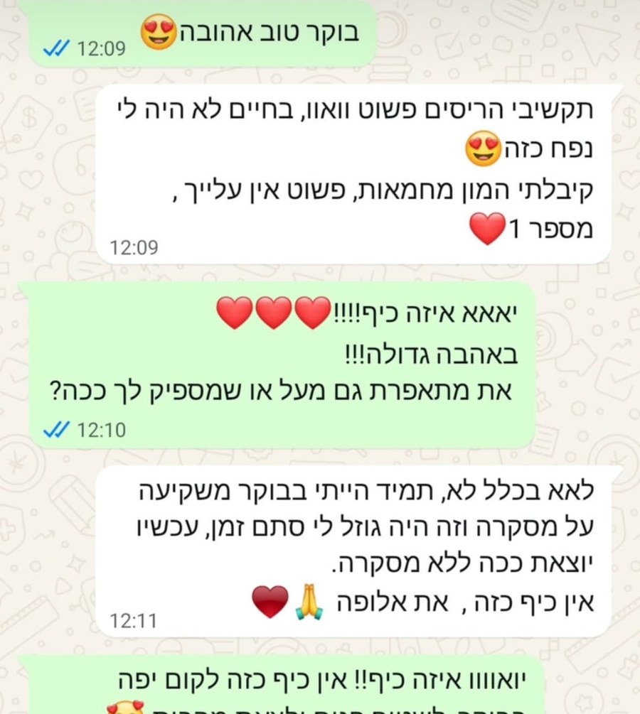 המלצת לקוחה בוואטסאפ - SANNARÉ אשדוד